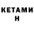 Дистиллят ТГК концентрат Tamara Koutsouridou