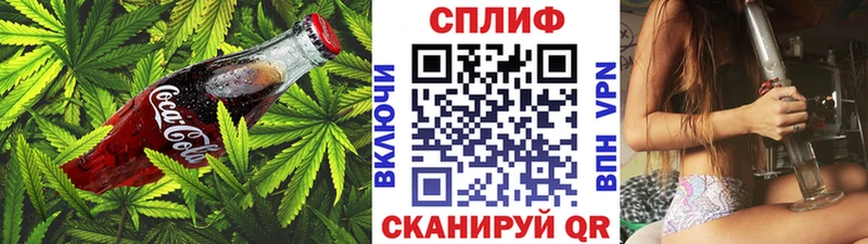 Купить где  Джанкой  Cannafood марихуана 