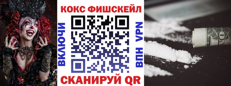 COCAIN Эквадор Джанкой