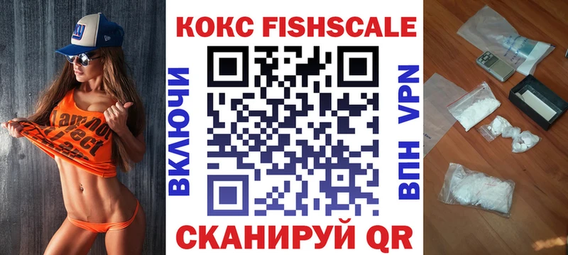 COCAIN 97%  Купить где  Джанкой 