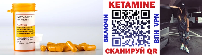 КЕТАМИН ketamine  Купить закладки  Джанкой 