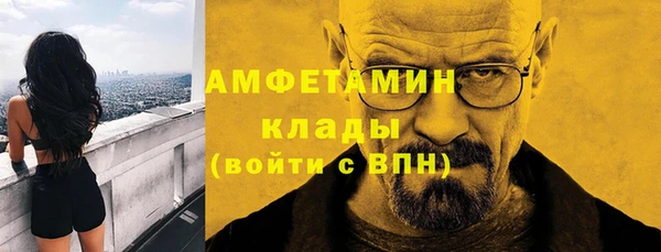 кристаллы Касимов