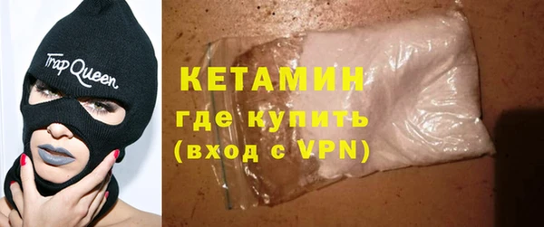 кристаллы Касимов