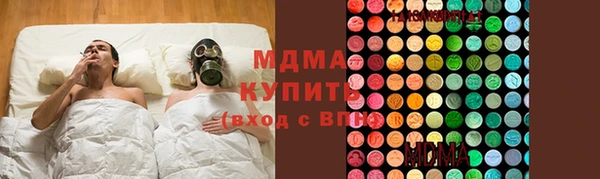 кристаллы Касимов