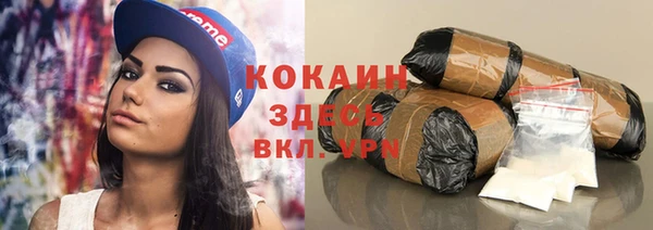 кристаллы Касимов