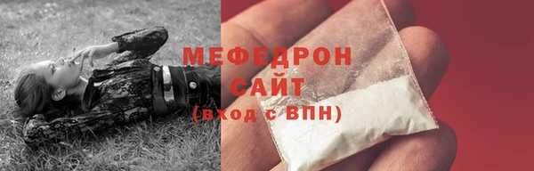 кристаллы Касимов