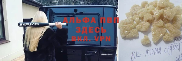метамфетамин Каменка