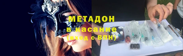 кристаллы Касимов