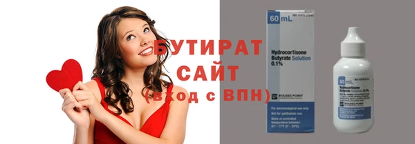 кристаллы Касимов