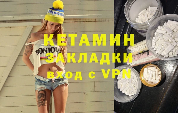 кристаллы Касимов