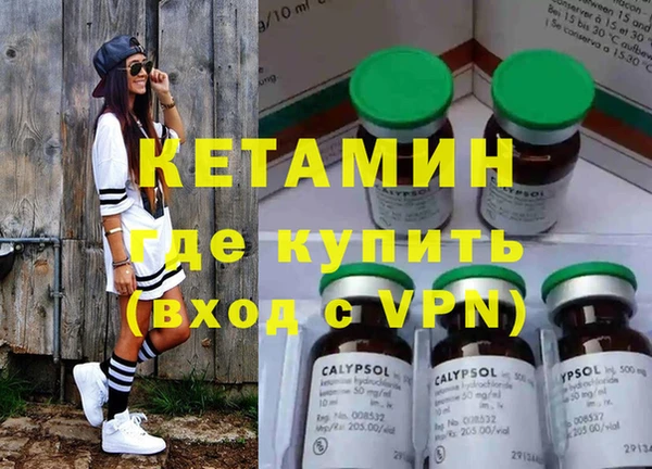 кристаллы Касимов