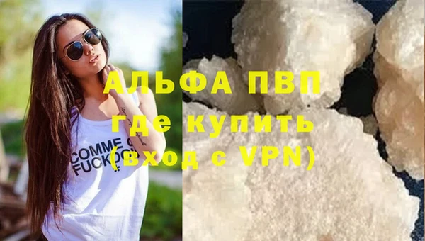 кристаллы Касимов