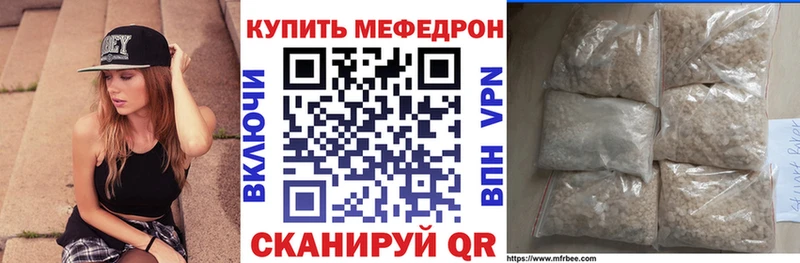 Купить где  Джанкой  Мефедрон 4 MMC 