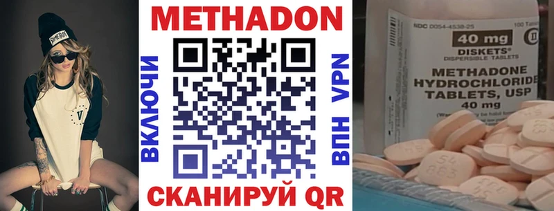 Метадон мёд  Купить где  Джанкой 