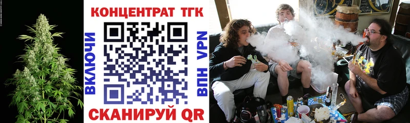 Купить  Джанкой  ТГК Wax 